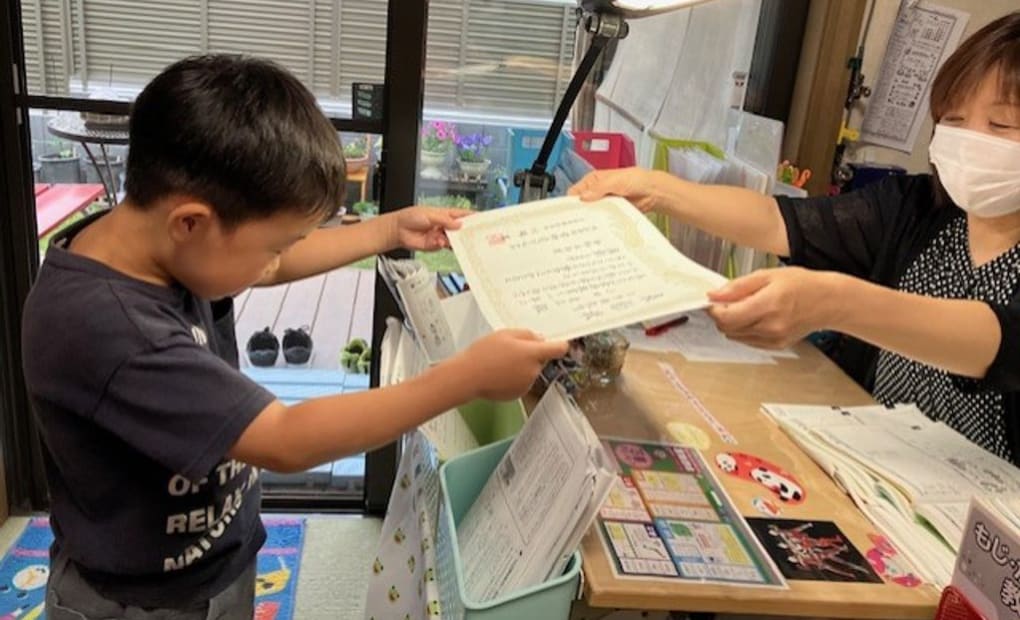 学研日野橋教室の画像