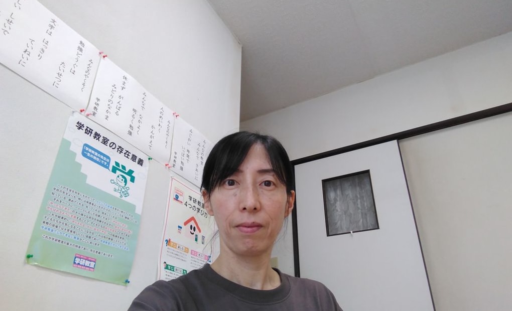 学研行成教室の画像