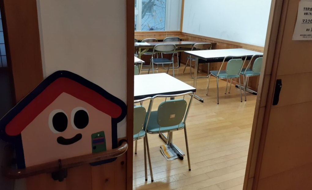 学研平和町教室の画像