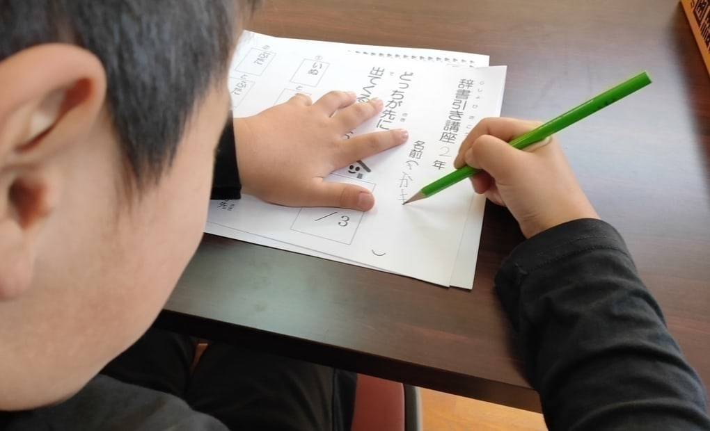 学研みづま教室の画像