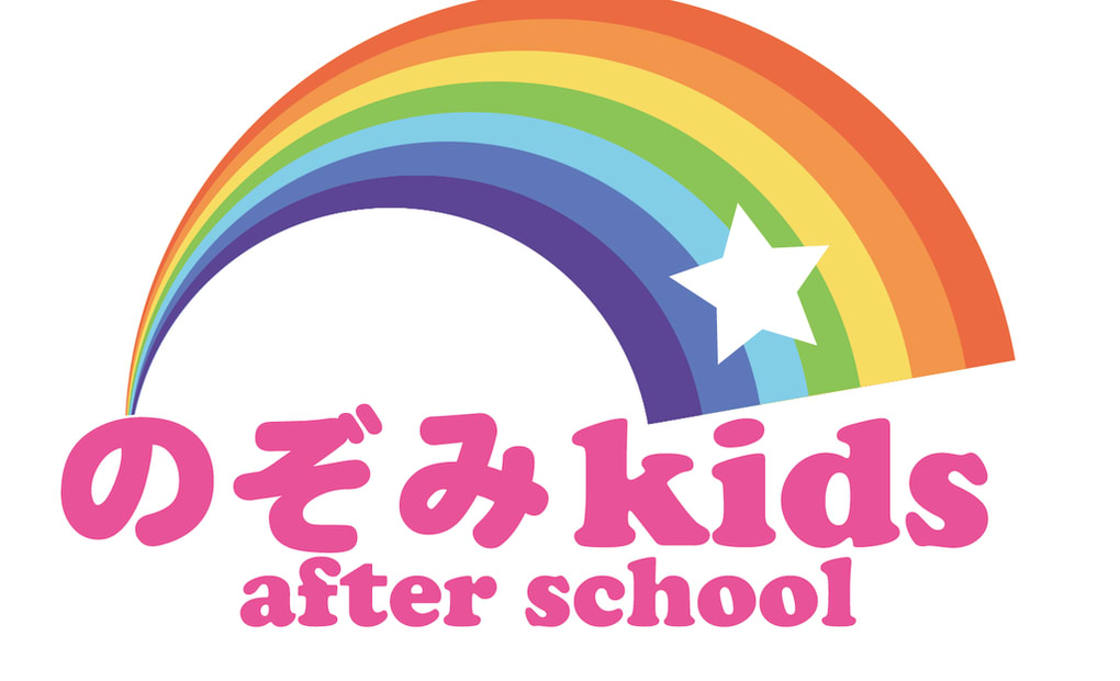 学研佐久平のぞみkids教室の画像