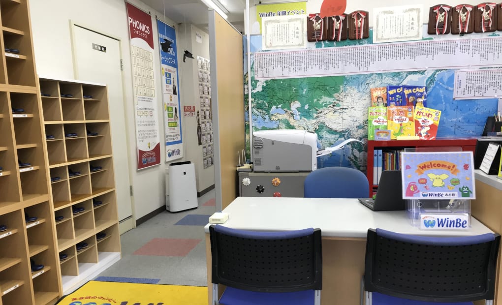 プログラミング教育 HALLO WinBe 志村校の画像