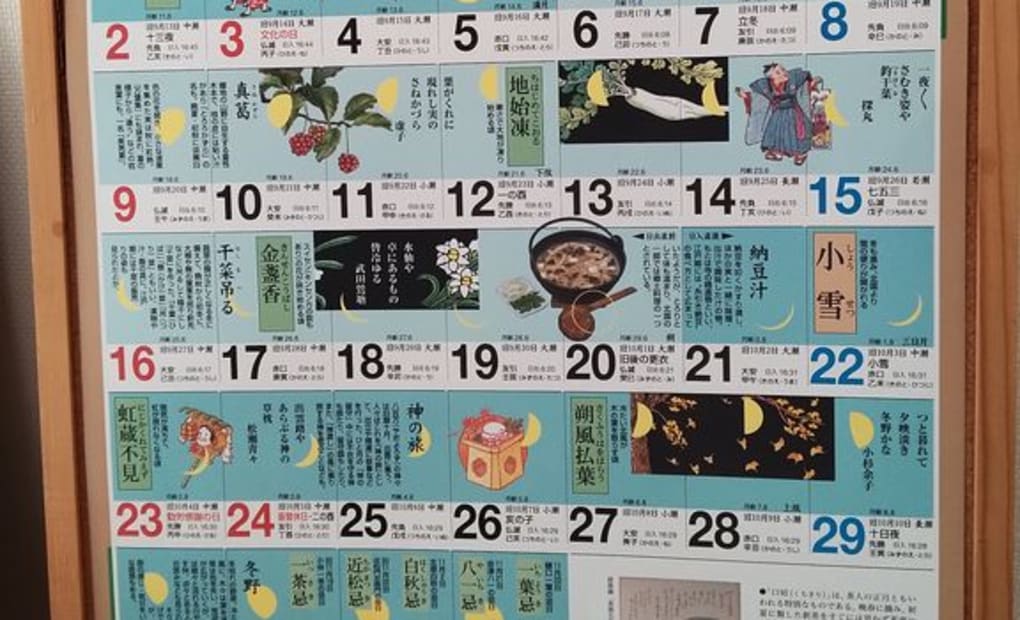 学研みどり町教室の画像