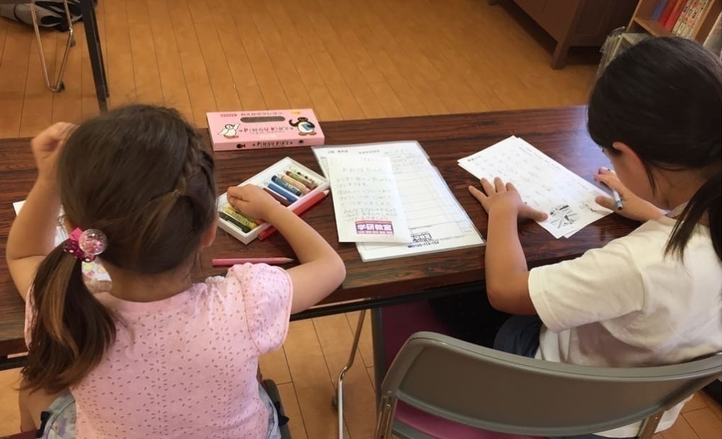 学研飯倉教室の画像