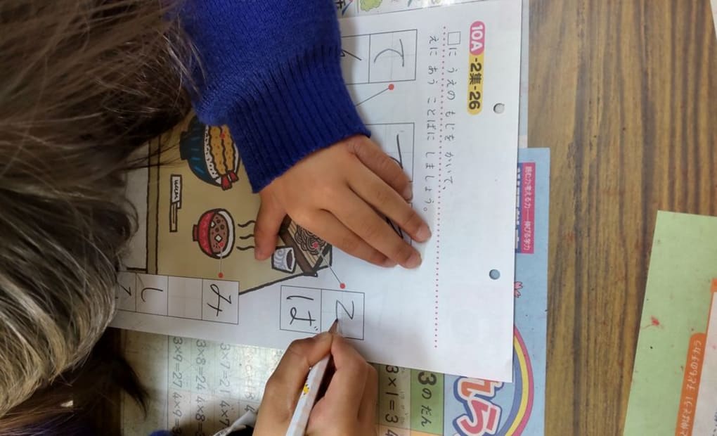 学研野間2丁目教室の画像