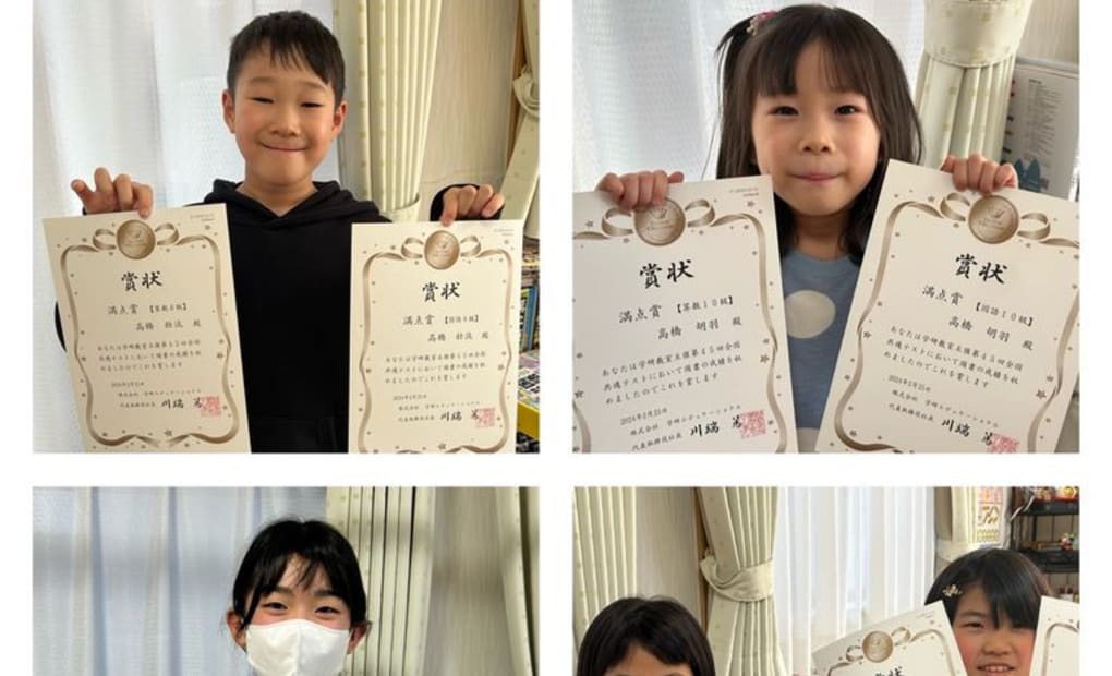 学研中田町まえおき教室の画像