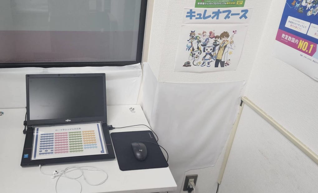 毎日個別塾5-Days伊勢原駅前校の画像