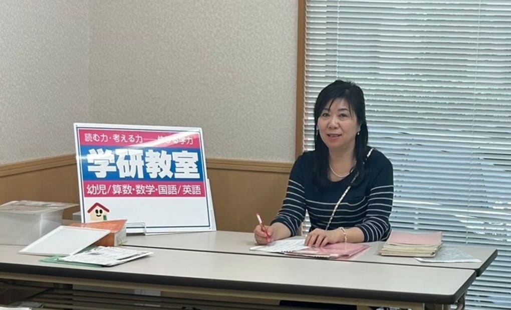 学研御池台2丁北教室の画像