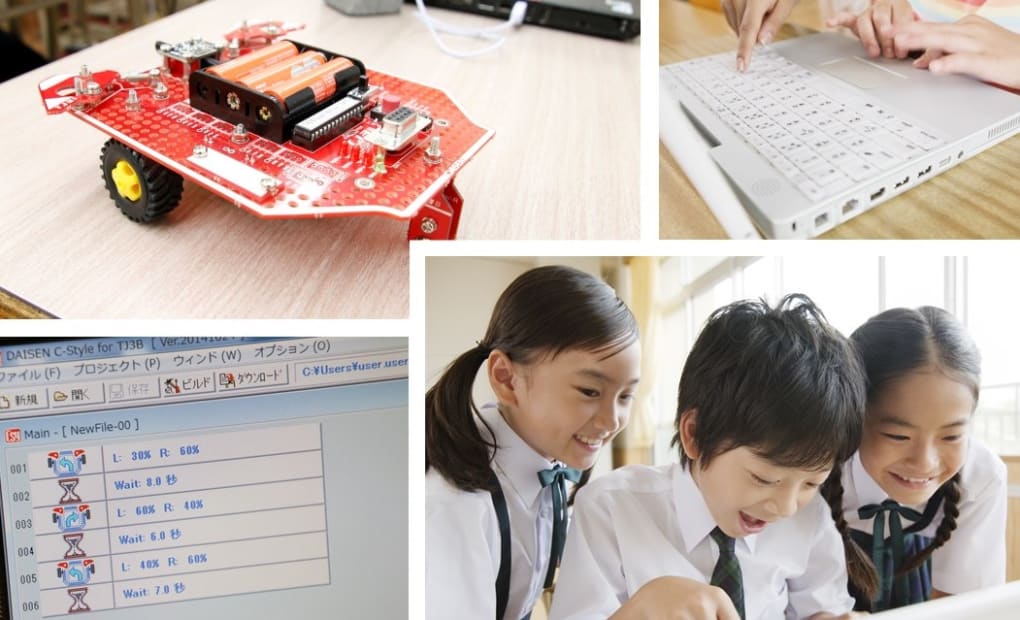 緑地公園教室の画像