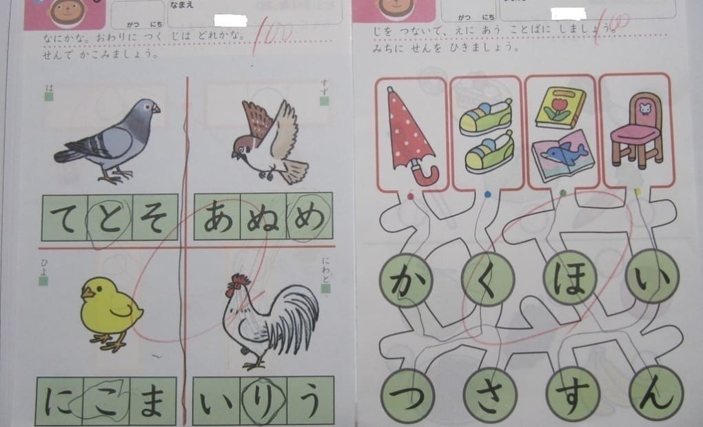 学研星虹学童クラブ内教室の画像