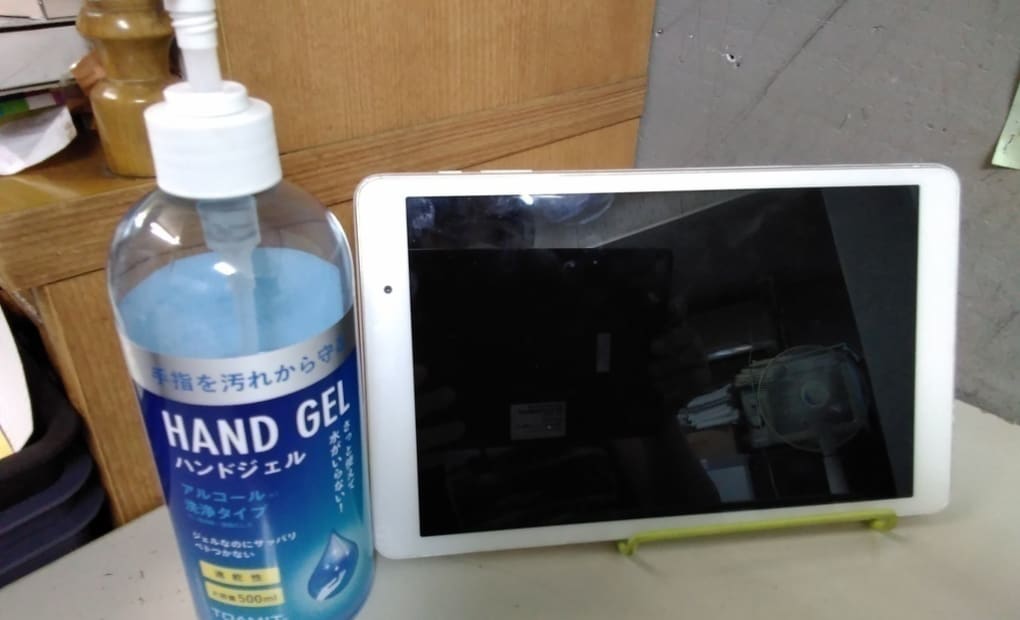 学研みどりばし教室の画像