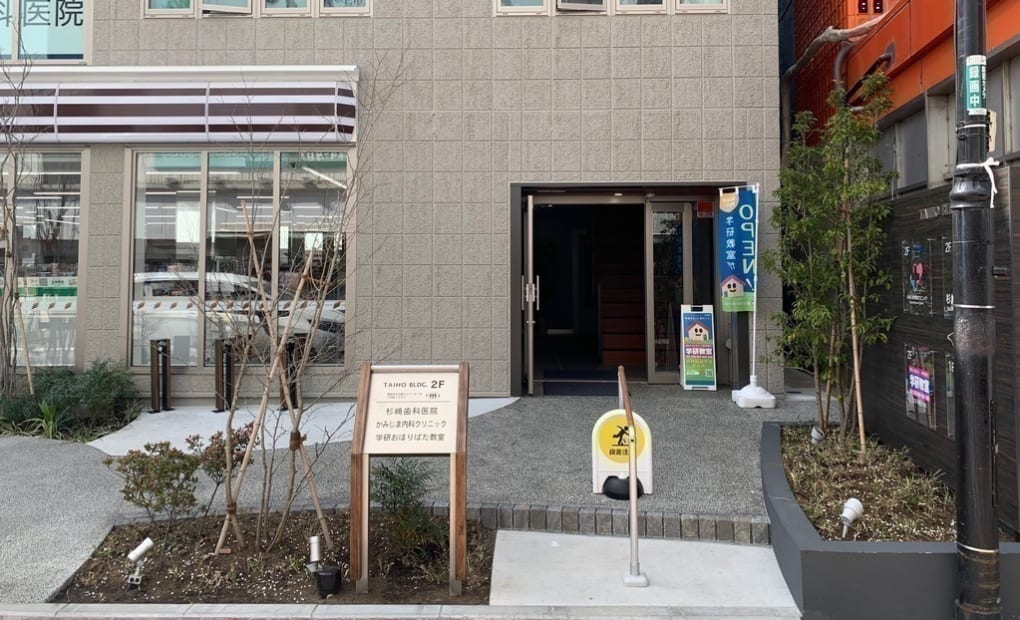 学研おほりばた教室の画像