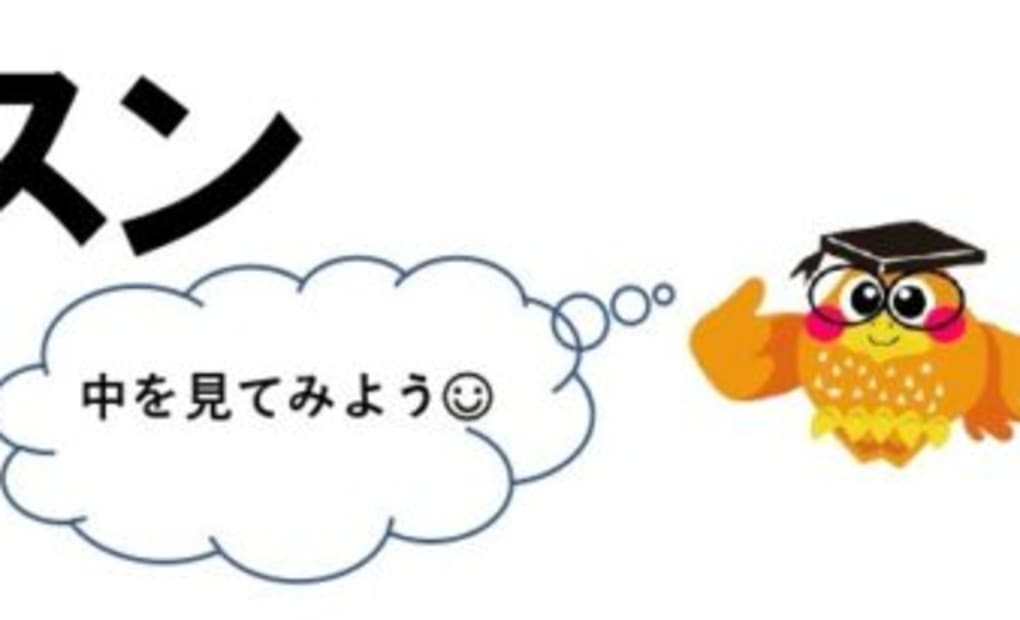 みらい長崎ココウォークの画像