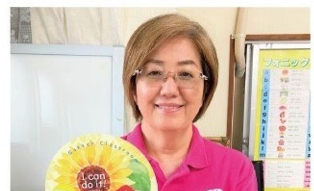 学研自由の森川崎教室の画像