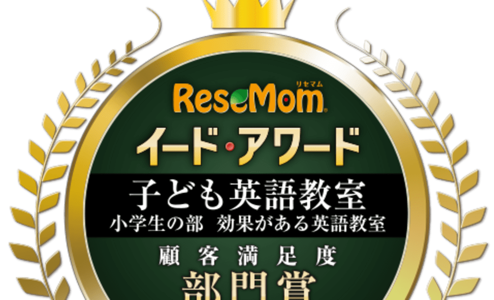 学研みわ教室の画像