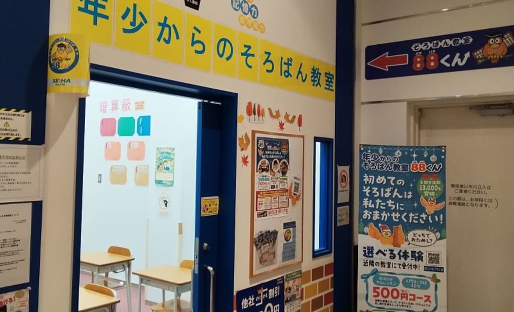 ヒルズウォーク徳重ガーデンズの画像