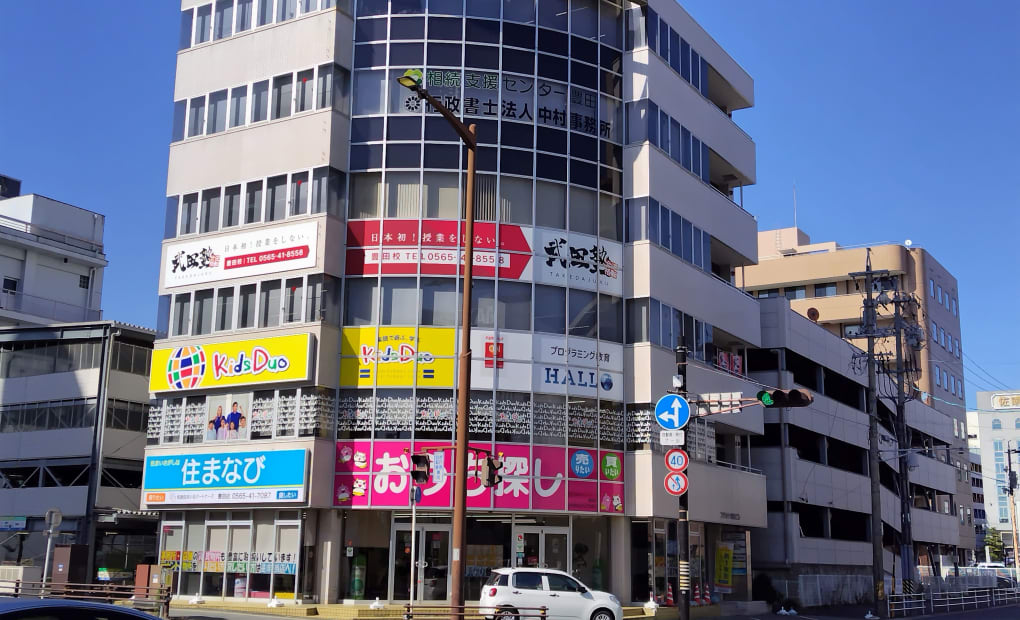 プログラミング教育 HALLO キッズデュオ 豊田校の画像