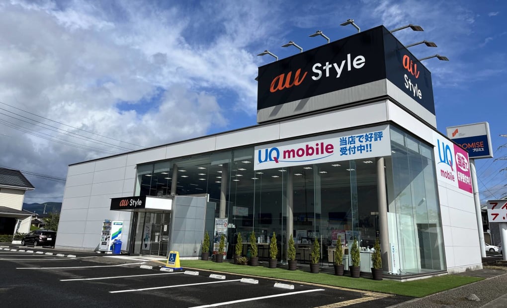 au Style 福島西校の画像