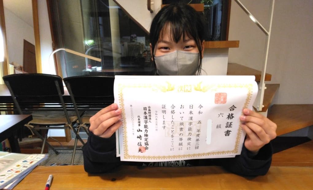 学研那古船形教室の画像