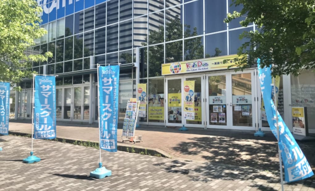 プログラミング教育 HALLO キッズデュオ イオン海浜幕張校の画像