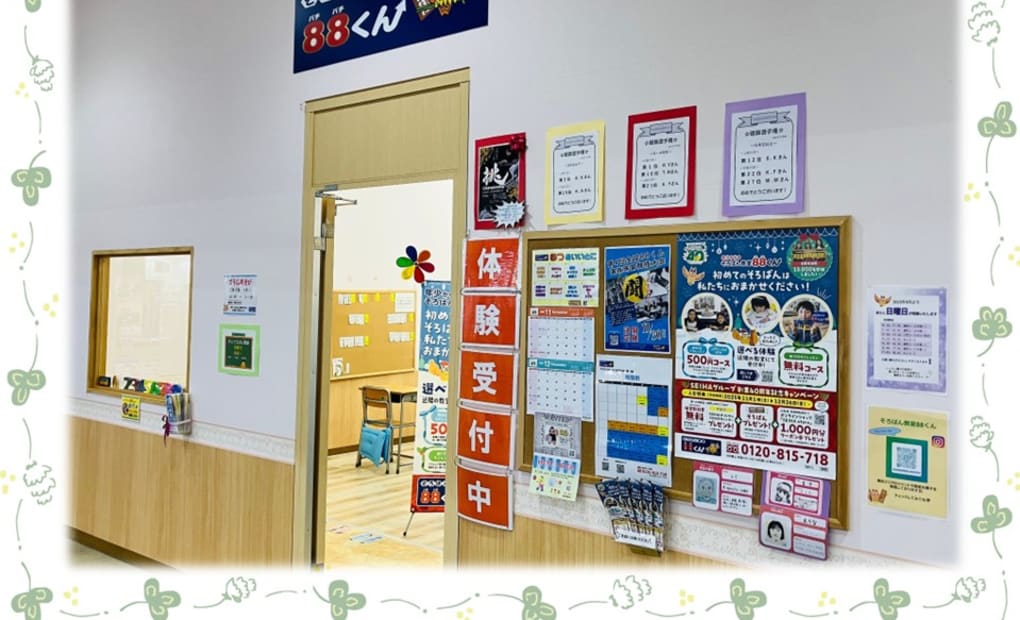 アクロスモール八王子みなみ野の画像