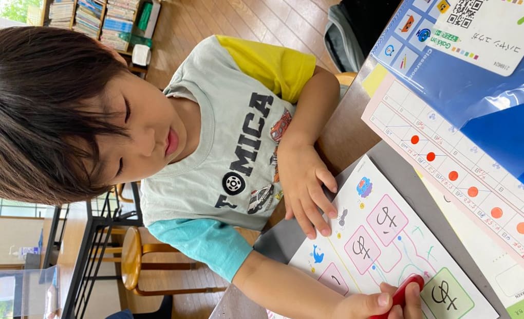 学研蔵王教室の画像