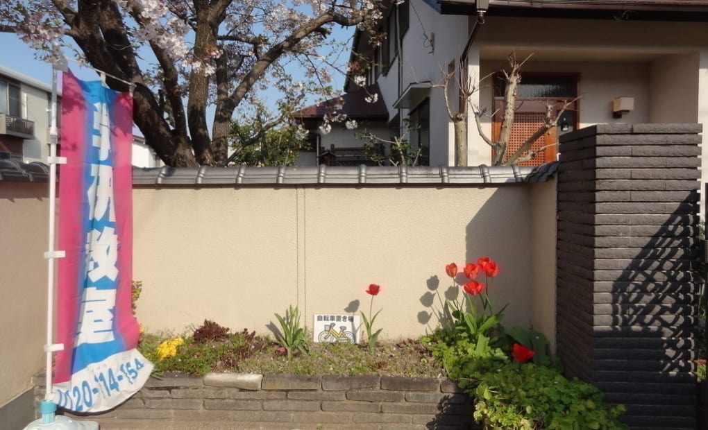 学研白楽町こばし教室の画像