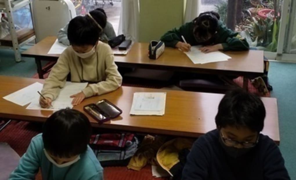 学研若木1丁目教室の画像