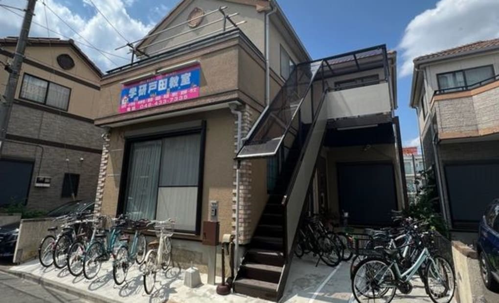 学研戸田教室の画像