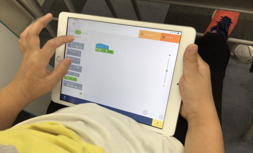 安芸府中校の画像