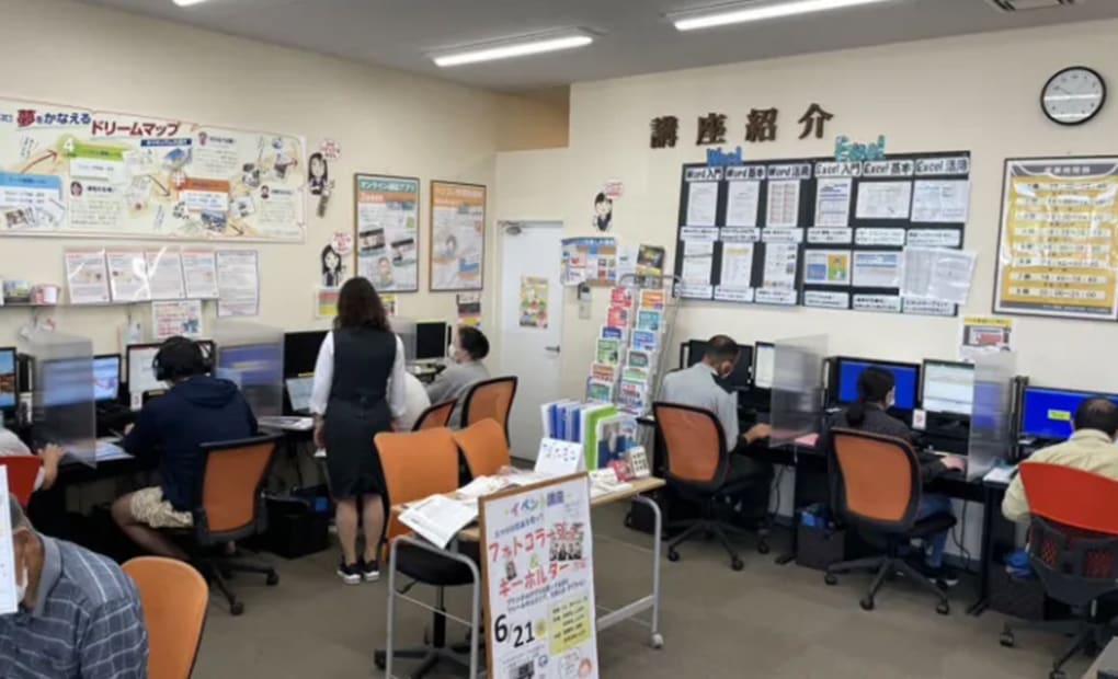 イオン八街校の画像