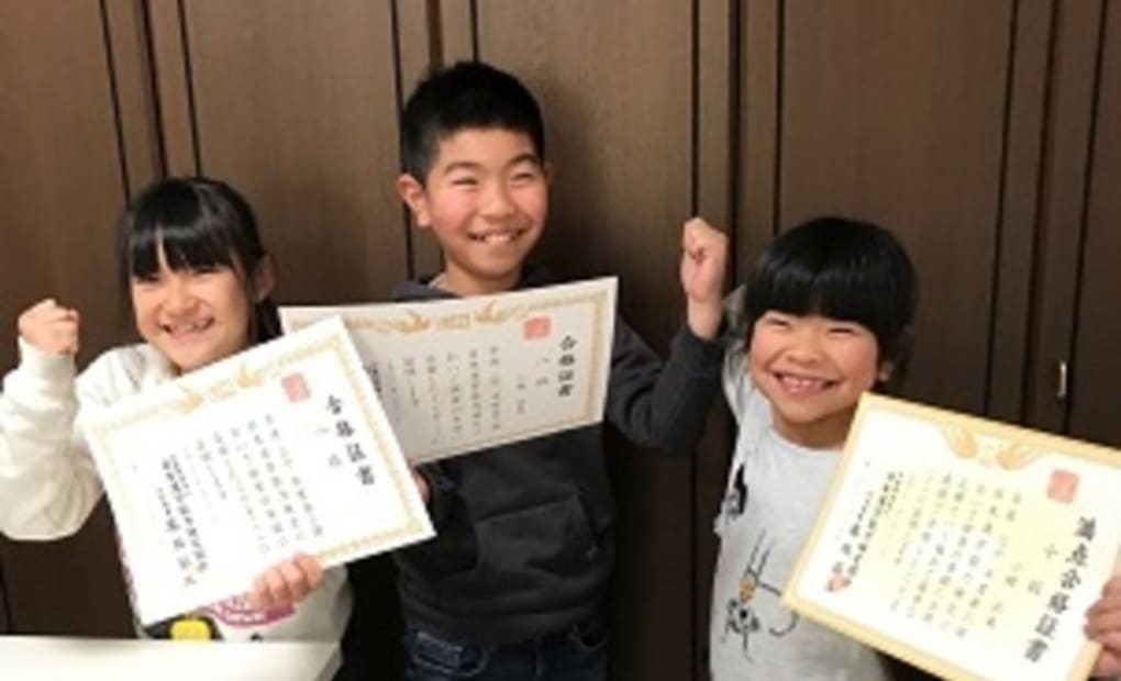 学研長峰教室の画像