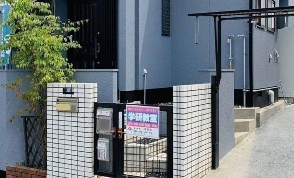 学研藤の木3丁目教室の画像