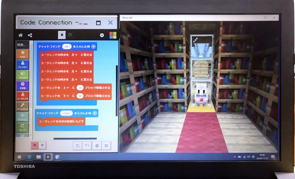 ロジックキッズラボ 淡路本部教室の画像