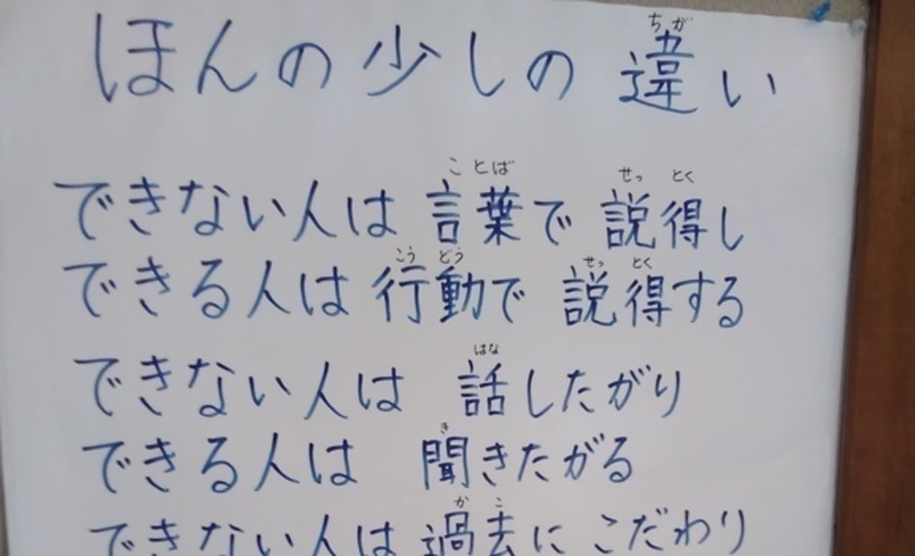 学研みなみ教室の画像