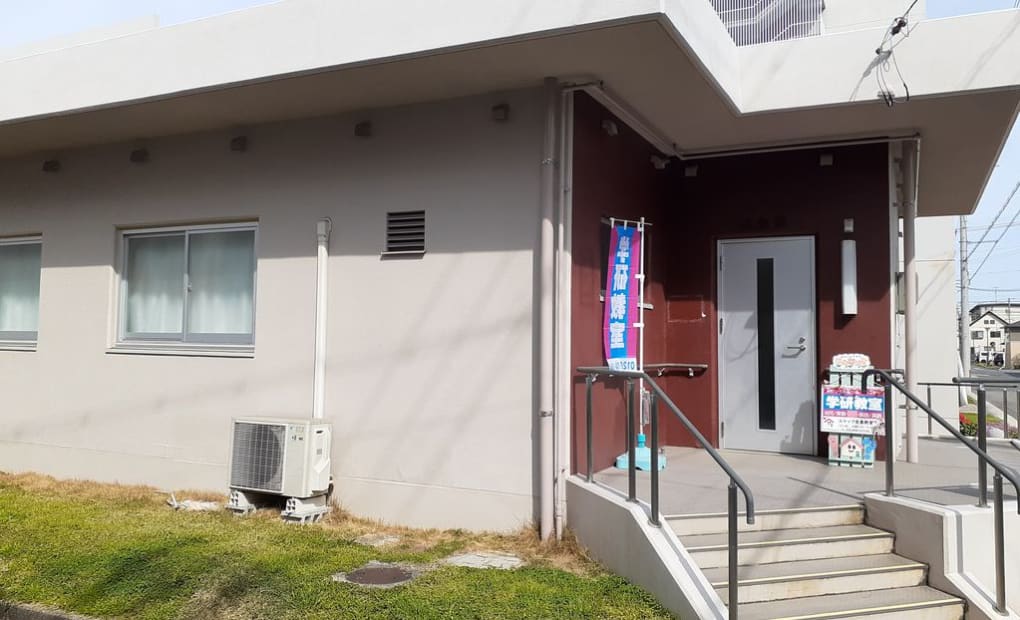 学研ステップ吉島教室の画像