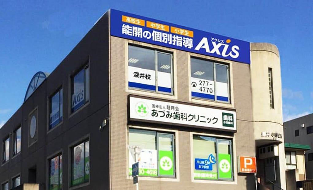 個別指導Axisロボットプログラミング講座 深井校の画像