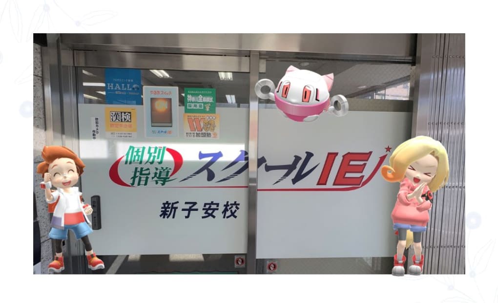 プログラミング教育 HALLO スクールIE 新子安校の画像