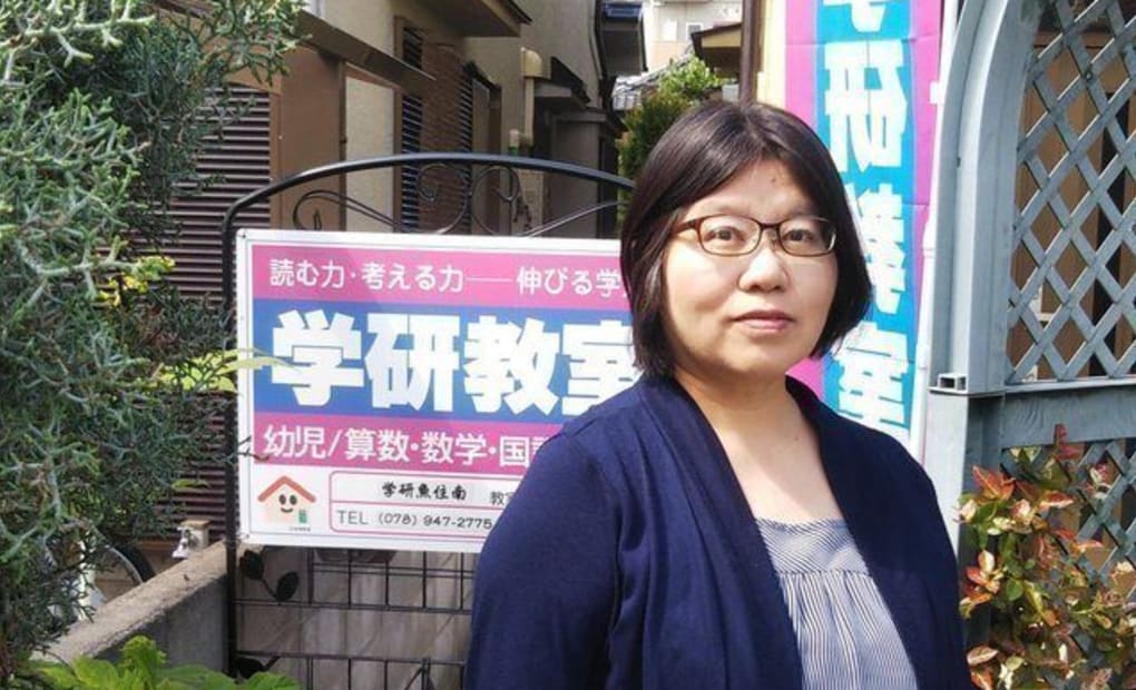 学研魚住南教室の画像