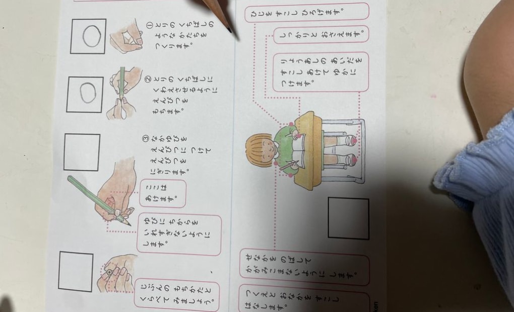 学研大島かがやき教室の画像