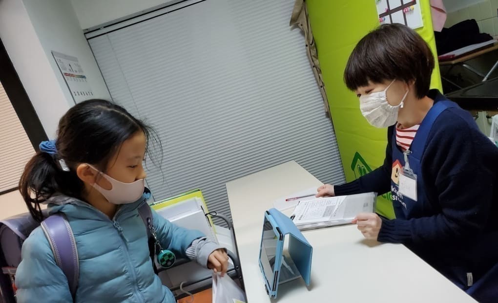 学研高羽小前教室の画像