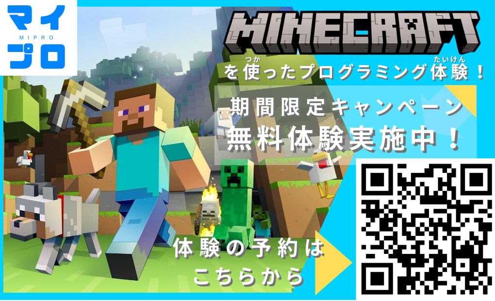 昭島教室の画像