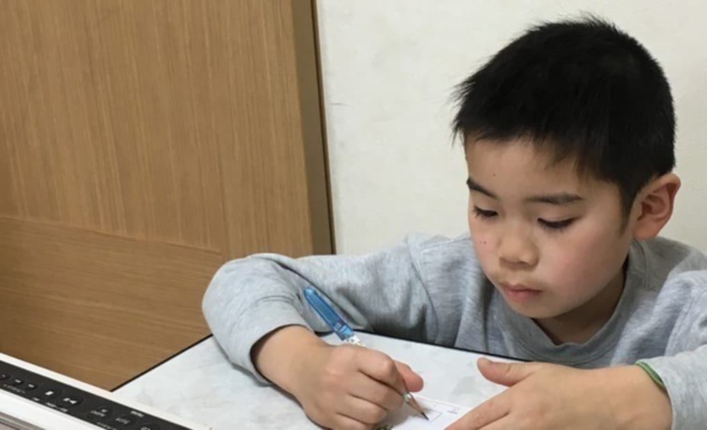 学研石川丸石教室の画像