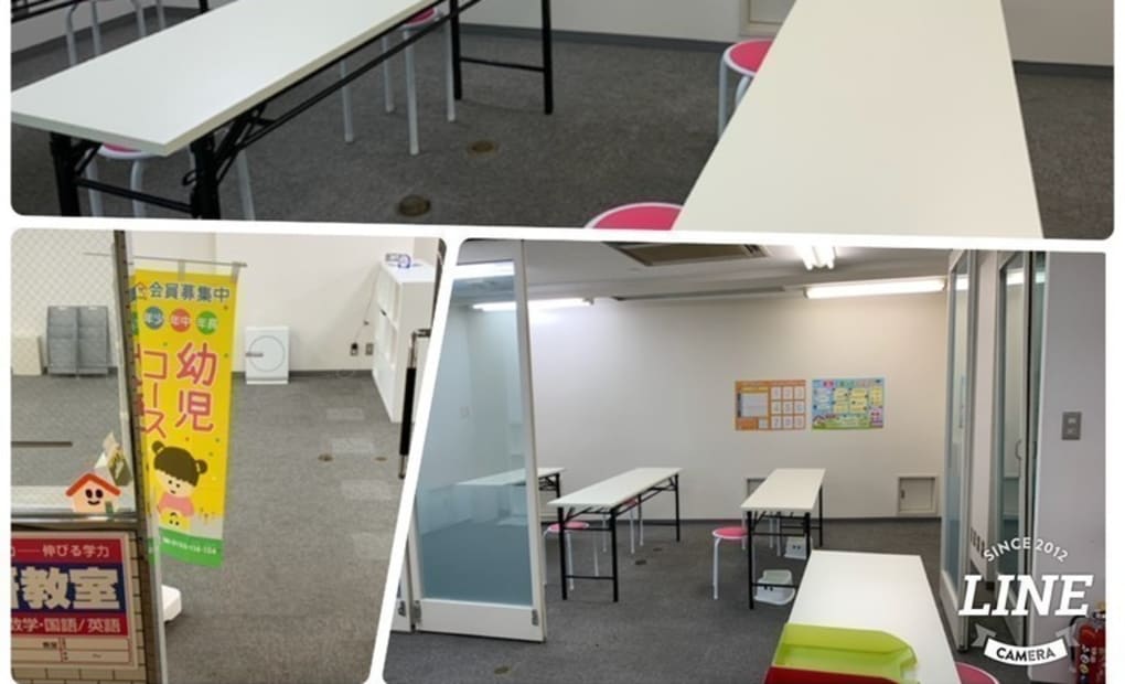 学研中央1丁目教室の画像