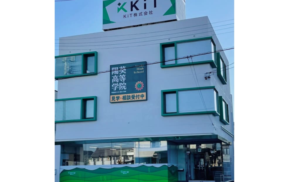 プログラミング教育 HALLO 岡崎羽根校の画像