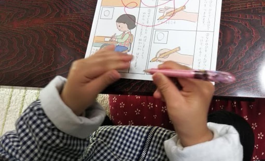 学研西原教室の画像