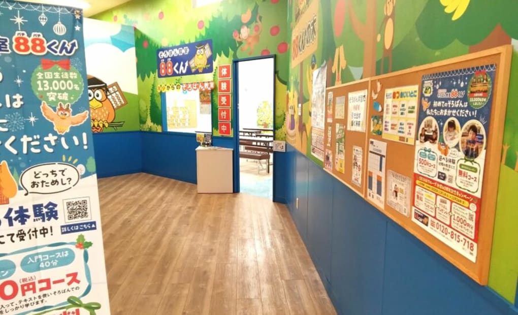 スマーク伊勢崎の画像