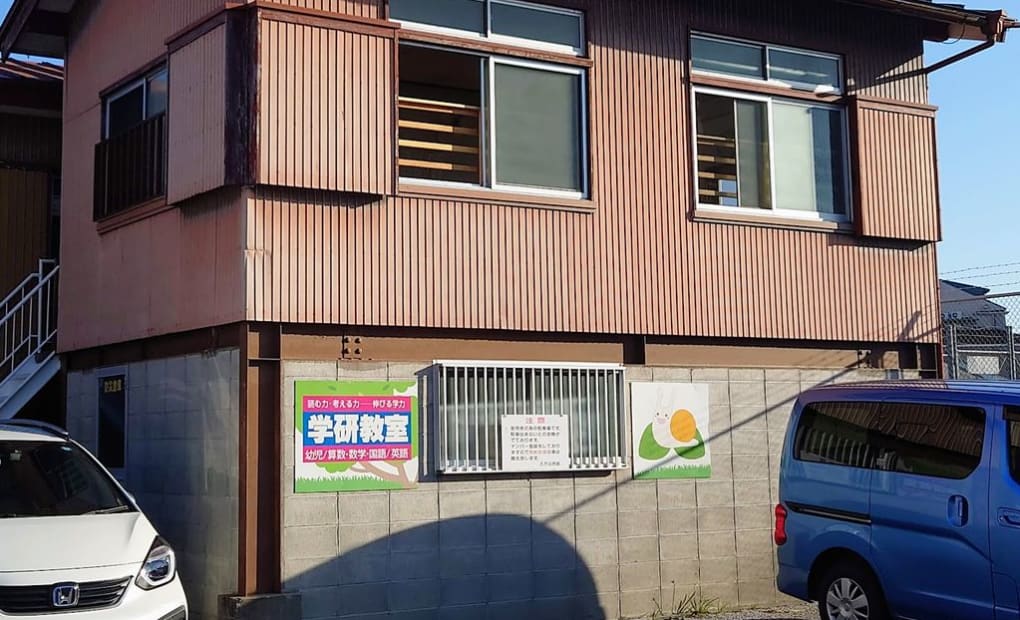 学研コッコ・サン教室の画像