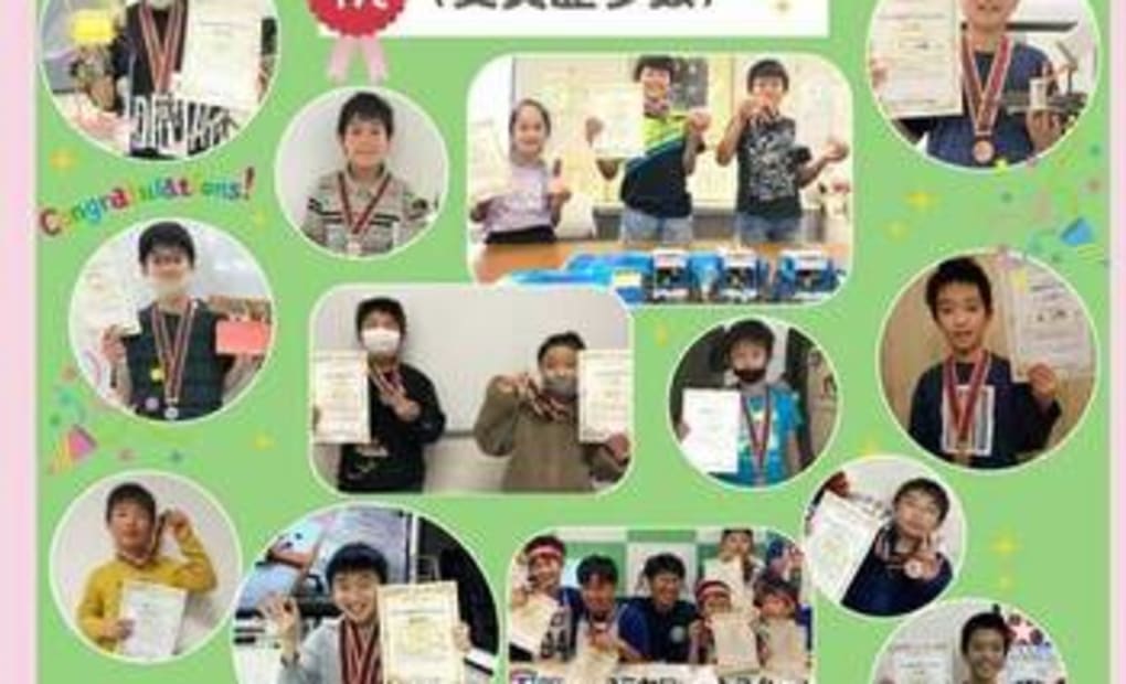 宇都宮教室の画像