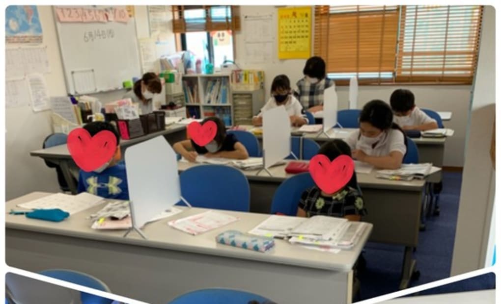 学研吉田教室の画像